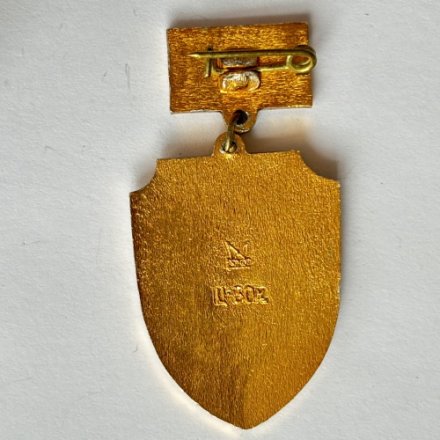 Значок. 900 дней. 40 лет со дня снятия Блокады Ленинграда