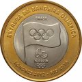 Бразилия 1 реал 2012 год - Эстафета передачи олимпийского флага, Рио 2016