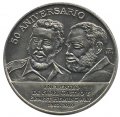 Куба 1 песо 2010 год - 50 лет встрече Фиделя Кастро и Эрнеста Хемингуэя (медь-никель)