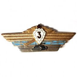 Знак СССР "Классность танкиста: 3 класс"