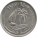 Катар 50 дирхамов 1978 год