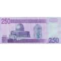 Ирак 250 динаров 2002 год - Саддам Хусейн. Купол Скалы - XF