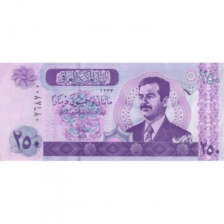 Ирак 250 динаров 2002 год - Саддам Хусейн. Купол Скалы - XF