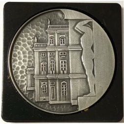 Медаль настольная "Ленинград. Эрмитаж" D-56 мм