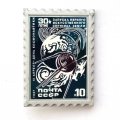 Значок марка День космонавтики. 30-летие запуска первого спутника Земли. Почта СССР (трещина)