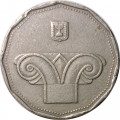 Израиль 5 новых шекелей 1997 год 