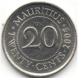 Маврикий 20 центов 2005 год - Сивусагур Рамгулам