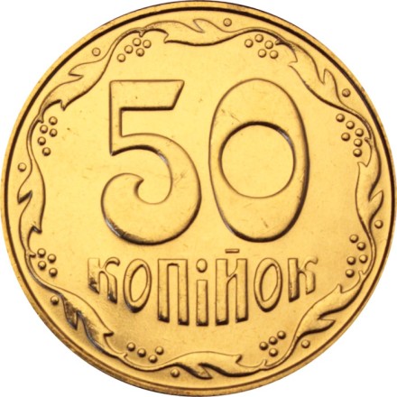 Украина 50 копеек 2014 год (магнетик)