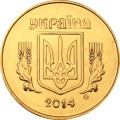 Украина 50 копеек 2014 год (магнетик)