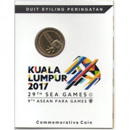 Малайзия 1 ринггит 2017 год - 29-е Южно-Азиатские игры и 9-е АСЕАН пара-игры (в буклете)