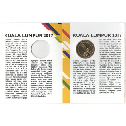Малайзия 1 ринггит 2017 год - 29-е Южно-Азиатские игры и 9-е АСЕАН пара-игры (в буклете)