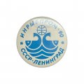 Значок СССР. Инрыбпром-90. Ленинград