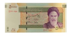 Иран 50000 риалов 2015 год - UNC