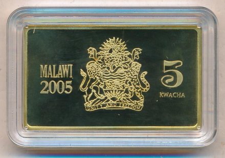 Малави 5 квач 2005 год - 60 лет Победе. HMS Hood