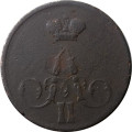 1 копейка 1858 год ЕМ Александр II (1855—1881) - F
