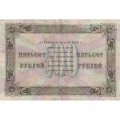 РСФСР 500 рублей 1923 год - И. Колосов - VF