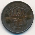 Бельгия 50 сантимов 1955 год BELGIQUE