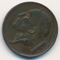Бельгия 50 сантимов 1955 год BELGIQUE