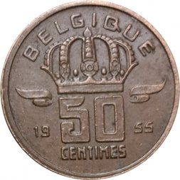 Бельгия 50 сантимов 1955 год BELGIQUE