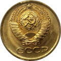 СССР 1 копейка 1980 год - UNC