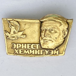 Значок. Эрнест Хемингуэй