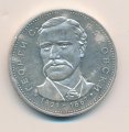 Болгария 5 левов 1971 год - 150 лет со дня рождения Георгия Стойкова Раковского