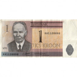 Эстония 1 крона 1992 год - VF