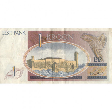 Эстония 1 крона 1992 год - VF