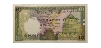 Шри-Ланка 10 рупий 1990 год - UNC