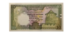 Шри-Ланка 10 рупий 1990 год - UNC
