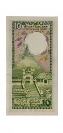 Шри-Ланка 10 рупий 1990 год - UNC