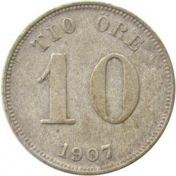 Швеция 10 эре 1907 год