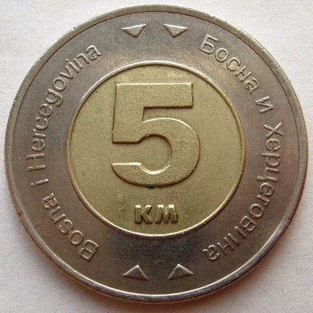 Босния и Герцеговина 5 конвертируемых марок 2005 год - Голубь мира