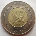 Босния и Герцеговина 5 конвертируемых марок 2005 год - Голубь мира