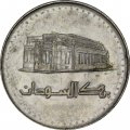 Судан 50 динаров 2002 год