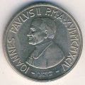 Ватикан 100 лир 1994 год