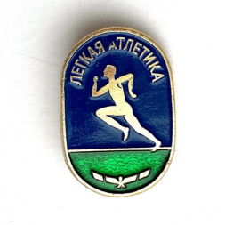 Значок. Олимпиада. Легкая атлетика