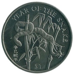 Сьерра-Леоне 1 доллар 2001 год - Год змеи