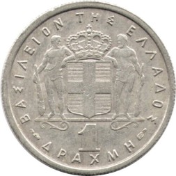 Греция 1 драхма 1954 год