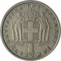 Греция 1 драхма 1954 год