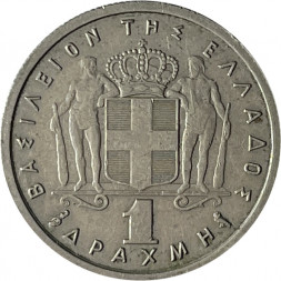 Греция 1 драхма 1954 год
