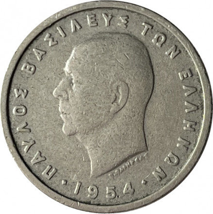 Греция 1 драхма 1954 год