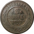 3 копейки 1908 год СПБ Николай II (1894 - 1917) - F+