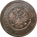 3 копейки 1908 год СПБ Николай II (1894 - 1917) - F+