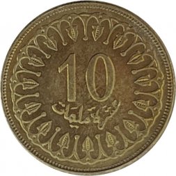 Тунис 10 миллимов 1997 год