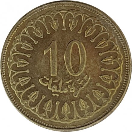 Тунис 10 миллимов 1997 год