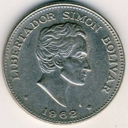 Колумбия 50 сентаво 1962 год