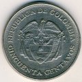Колумбия 50 сентаво 1962 год