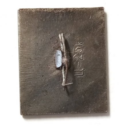 Значок Земля. Венера. 12.II.1961. Почта СССР. 6 коп.