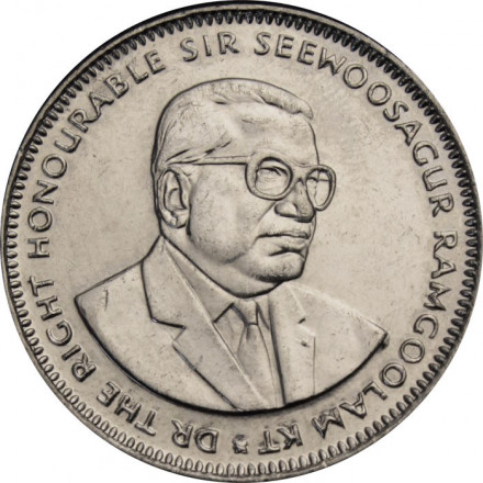 Маврикий 1 рупия 2012 год - Сивусагур Рамгулам